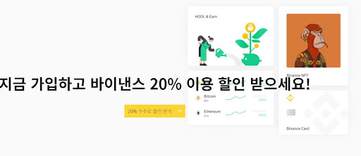 바이낸스, 암호화폐 지갑 '트레저(Trezor)' 지원 추가