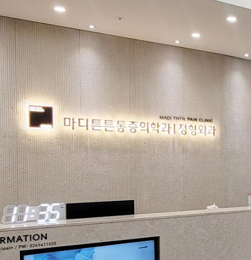 마디튼튼통증의학과가 설명하는 광명 내성발톱 꽉 끼는 신발 영향 확인