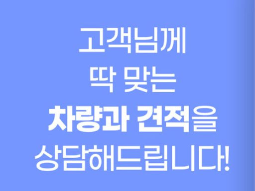카니발·스타리아 청주공항렌트카 비교 가이드