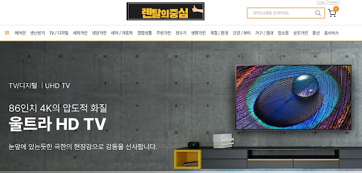 렌탈의중심 추천: 육아를 수월하게 돕는 젖병 소독기 및 세탁기 저신용가전렌탈