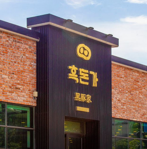 흑돈가 제주본점의 노형동맛집 룸 규모와 단체석 차이