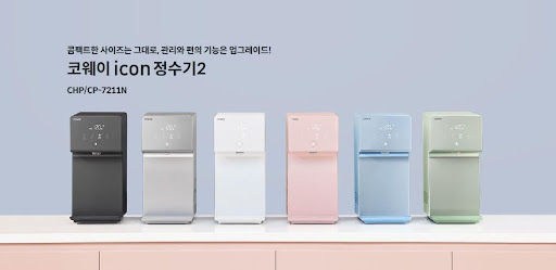 코웨이 아이콘정수기로 신선한 물을 간편하게