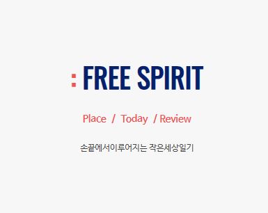 작은세상일기 바로가기, 전국 분양 정보를 참고할 때 활용법