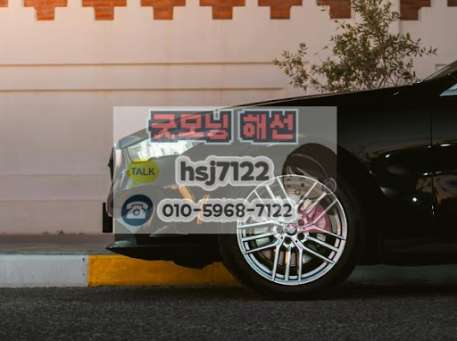 해외선물대여계좌 이용 시 고객센터 대응 속도 확인의 필요성