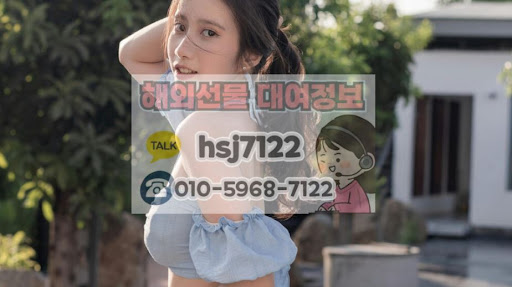 해외선물대여업체 이용 전 해선투데이에서 반드시 읽어야 할 이용 약관 해설