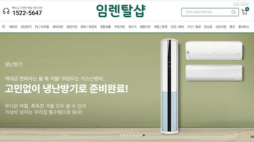 삼성냉난방기렌탈 Q9000 회오리 팬 오염 시 임렌탈샵이 권장하는 전문 세척 주기