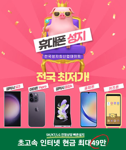 [플립5] 옆동네커뮤니티 회원들의 플립5 사용 팁과 트릭 모음!