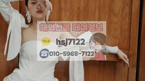 해선투데이 정보성 포스팅: 해외선물대여업체 이용자 필수 용어 사전