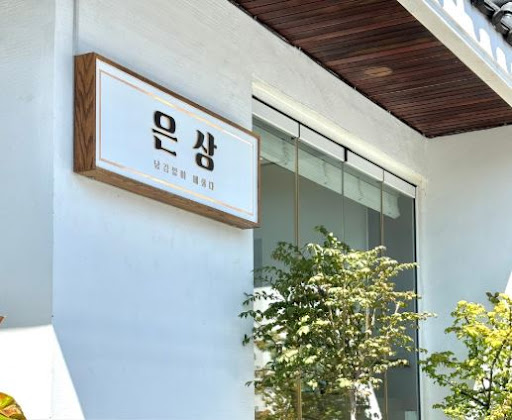 광안리맛집 은상의 단새우덮밥 열풍으로 본 부산 해산물 트렌드 분석
