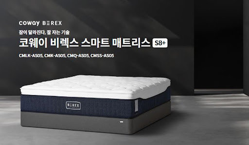 웅진코웨이침대렌탈로 나만의 편안한 공간 만들기