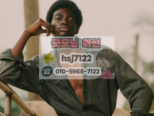 해외선물대여계좌 이용 시 굿모닝해선 실전 게시판 정보 필터링법