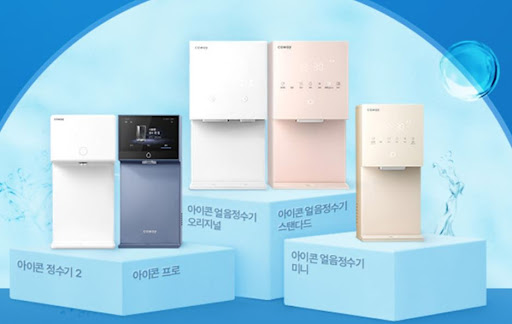 웅진코웨이 제품 관리 규정이 만들어 내는 일상의 질서