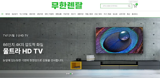 신용회복렌탈로 만나는 비스포크 라인의 컬러 인테리어 조화를 무한렌탈에서 확인