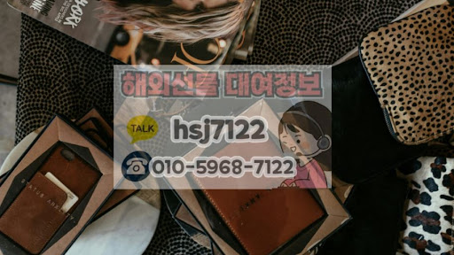 해외선물대여업체 해선투데이 주요 마진 기준 비교