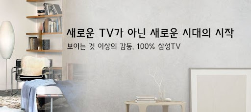 TV렌탈: 최신 모델로 즐기는 고화질 엔터테인먼트
