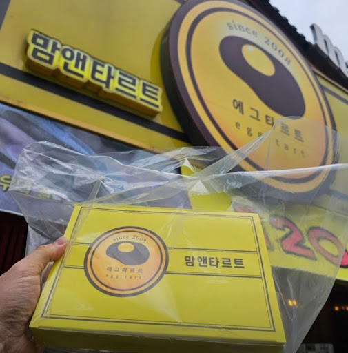 맘앤타르트 전주한옥마을본점에서 전주한옥마을디저트맛집 방문 전 확인할 메뉴