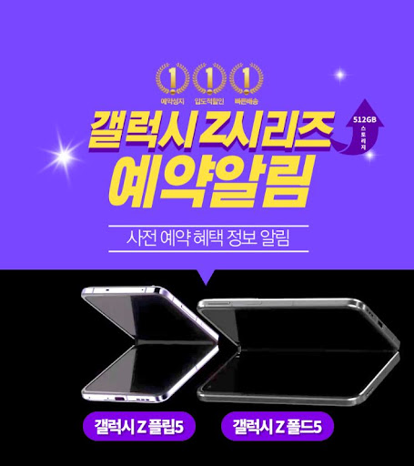 세모지 카페, 플립5 시세표와 내방 성지 좌표로 휴대폰 정보를 공유합니다.