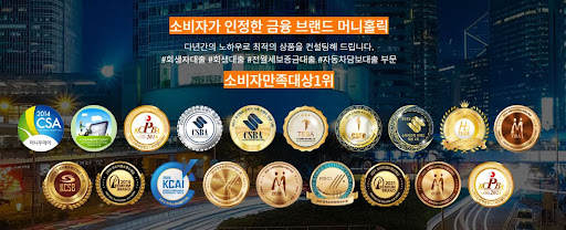 머니홀릭의 투명한 개인회생자대출 프로세스 경험하기