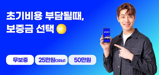 저신용장기렌트 이용 시 알아두면 좋은 팁 모음