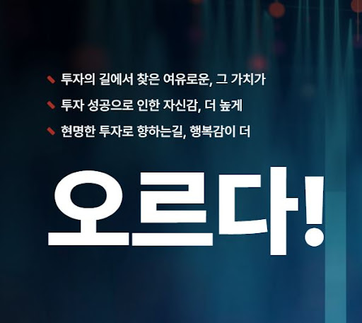 자동매매의 새로운 표준을 제시하는 오르다의 기술