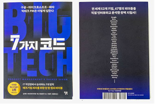 NO.1 재테크카페 주식 재테크에 반하다 (주식,부동산,재테크,경제)