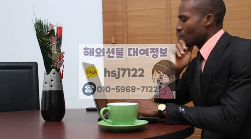 해선투데이 해외선물대여계좌의 주요 조건