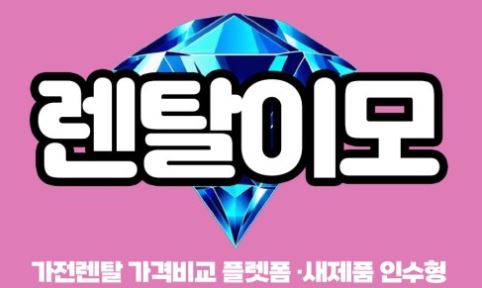 무풍에어컨렌탈 극세 필터와 헤파 필터의 차이점 및 교체 방법 안내