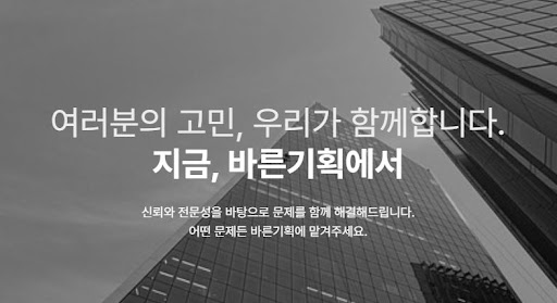 탐정사무소 선정에서 실패를 줄이는 흥신소 비교 기준 다섯 갈래