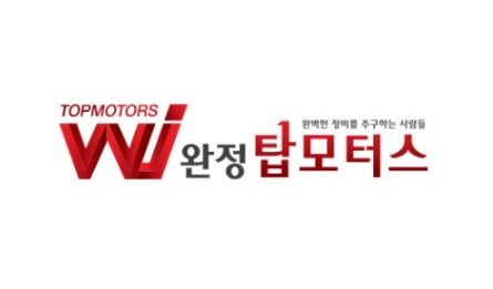 타이밍벨트 관리, 완정탑모터스에서 완벽히 해결!