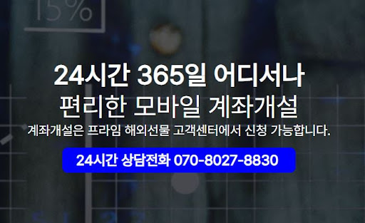 해외선물대여업체 레버리지 정책 비교 및 분석