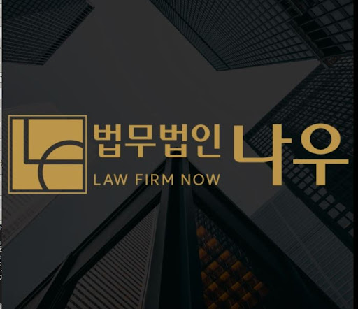 울산형사전문변호사가 안내하는 사기죄 성립 요건과 대응법