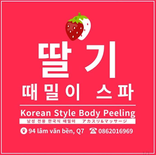 호치민핫플.com이 추천하는 다양한 마사지 사이트를 만나보세요!