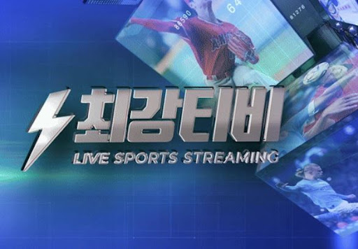 퇴근 후 맥주 한 캔, 최강티비에서 축구 중계와 함께