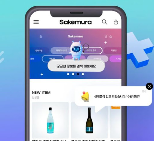 일본술직구, 마이너스5도 냉장 보관 시스템