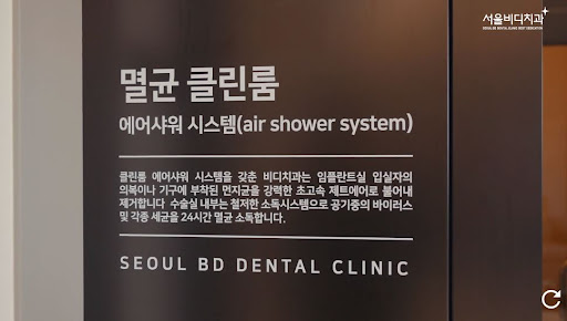 천안 임플란트 치료 후 후속조치