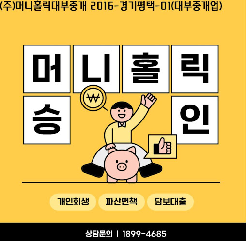 개인회생대출로 변제금 걱정 없이 재정 계획 세우기