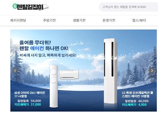 렌탈길잡이 추천으로 완성하는 호텔 부럽지 않은 침실 매트리스 가전제품렌탈