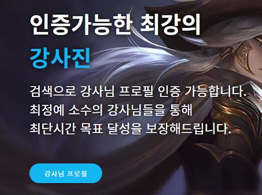 하루팀 배치고사 롤대리