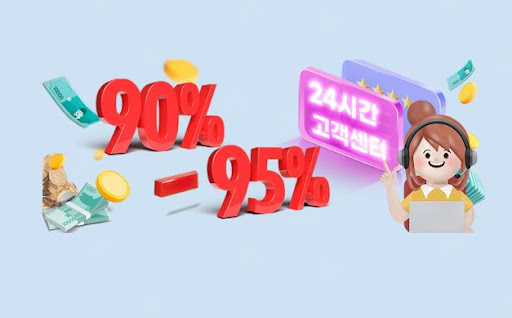 문화상품권을 현금으로 바꾸는 최고의 선택, 24고고핀